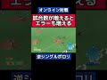 試合数が増えるとエラーも増えますよね パワプロ 珍プレー エラー