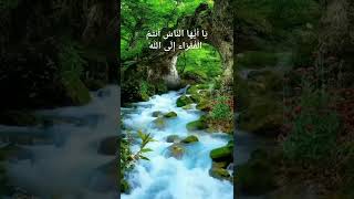 اجمل قرأت القارئ ياسر الدوسري