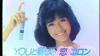 CM　資生堂　バスボンヘアコロン　ブロー＆グロー　1983年