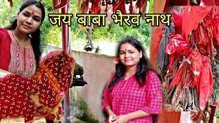 Bhairav Nath Mandir Kaleshwar Chamoli || Anupriya Bhandari || Daily  Vlog