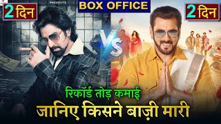 Kisi ka Bhai kisi ki jaan Box office collection, Chengiz box office collection, Salman Khan, Jeet,
