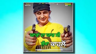 Sukha Kahlon Song Status Punjabi New 2021 All HD Video Full Song