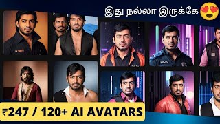 AI Avatars ₹247 -இற்கு 120+ AI Photos 🔥 எப்படி இருக்கு?