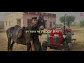 the jaat history part 1st godara harikishan om godara jitendra kaswan official video