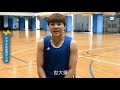 【2019拿坡里世大運×中華女籃備戰專訪】 ntsuper 體育超人