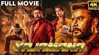 Yajamana South Indian Action Movie Hindi Dubbed | South Indian Movie | Darshan | Rashmika Mandanna