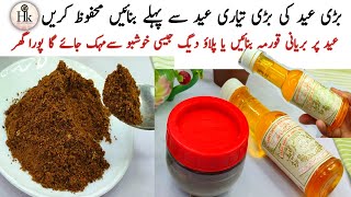 Pre Prepare Eid Recipes | Kitchen King Secret Masala Recipe | Zafrani Kewra Water Recipe At Home