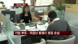 박희준의여보세요 2012년 10월 02일 1부