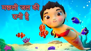 Machli Jal Ki Rani hai- Hindi Rhymes | hindi baby songs | मछली जल की रानी है  | Paavi Nursery Rhymes