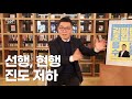 대치동 쌤이 말하는 수포자 방지법 초등부터 수학을 좋아하게 만드려면 북잼 콘서트 김필립 초집중 몰입수학