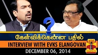 Kelvikkenna Bathil - Interview With EVKS Elangovan (29/11/2014) - Thanthi TV