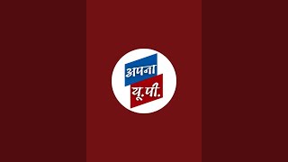 Apna UP ( अपना यूपी ) is live चुनाव के आखिरी दिन क्या बोले लोग?