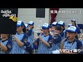 東海大相模吹奏楽部　一糸乱れぬ演奏でスタンドから選手を応援する！