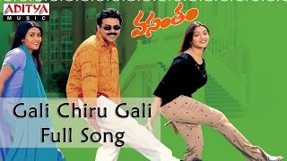 Gali Chiru Gali Full Song || Vasantham Telugu Movie || Venkatesh, Aarthi Agarwal