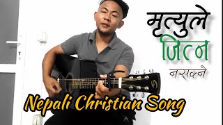 Mrityu le Jitna nasakne euta jeevan Nepali Christian Song Cover