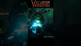 【Valheim】ナイスぅ！！灰の地ボス／フェーダー撃破シーン【あてみや/#shorts】