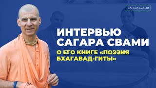 Как создавалась \