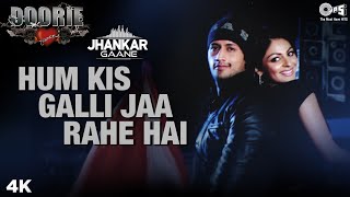 Latest Jhankar Song: Hum Kis Galli Jaa Rahe Hai | Doorie | FT. Atif Aslam, Neeru Bajwa |Sachin Gupta