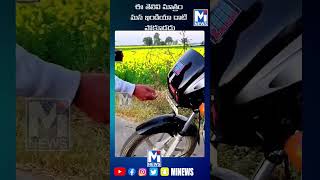 అవి మన ఇండియా వరకు చేరలేదు#trending  #youtubeshorts #comedy  #funny  #shortvideo  #viralvideo