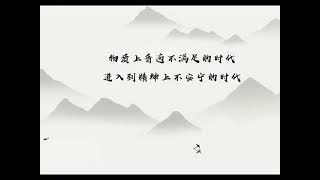 《传习录》傳習錄  P.1.