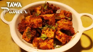 തവ പനീർ മസാല / Tawa Paneer Recipe / Paneer Recipes