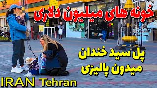 Tehran 2025 Walking tour in sed khandan Bridge - East of Tehran - Iran walking tour 4k