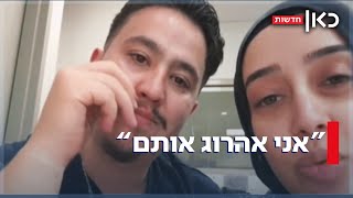 זעזוע באוסטרליה: עובדי בית חולים בסידני איימו לרצוח ישראלים