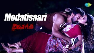 Modatisaari Video Song | Bhairava Geetha | Dhananjaya | Irra Mor | RGV | Ravi Shankar