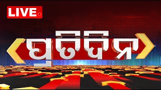 Live | 7PM Bulletin | Pratidin | 28th October 2023 | OTV Live | Odisha TV | OTV