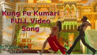 Bruce Lee The Fighter Songs || Kung Fu Kumari FULL Video Song || Ram Charan || Rakul Preet
