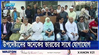 প্রশাসনে দোসর রেখে ‘ডেভিল হান্ট’ দিয়ে নিয়ন্ত্রণ হবে না | ETV NEWS | Ekushey TV