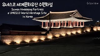 수백년 전 성곽을 걷다. Walk through a castle from hundreds of years ago.