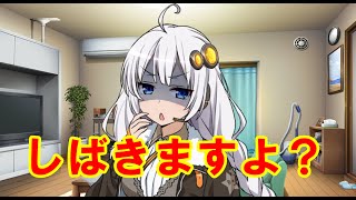 【紲星あかり】叱咤激励してくれるあかりさん【VOICEROID劇場】