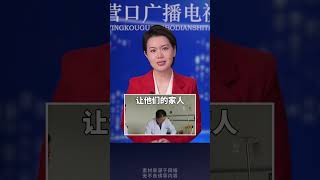 #手术刚准备开始 主刀医生抛下手术台上 的患者突然跑了#真实事件 #正能量 #医者仁心  #https #沉睡 #news