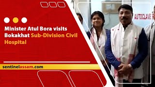 Minister Atul Bora visits Bokakhat Sub Division Civil Hospital