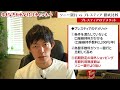 【海外移住者必見】ソニー銀行vsプレスティアどっちがよい？（2023年7月最新）