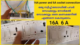 16A power and 6A socket connection in single switch board#i love god