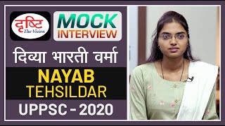 UPPSC Topper Divya Bharti Verma : Mock Interview I Drishti PCS