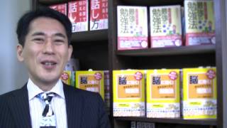 第14回【吉田たかよし】一分間セミナー『合格を勝ち取る心身チェック』