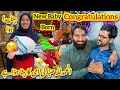 Congratulations New Baby Born | اللّٰہ پاک نے بیٹے سے نوازا | New Baby Aa Gaya | Saba Ahmad Vlogs