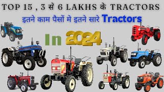 TOP 15 , 3 से 6 Lakhs के tractors |Best tractor under 3 - 6 lakhs | Best mini tractor under 5 lakhs