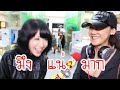 vrzo แฟนฉันกลายเป็นแฟนเพื่อน ep.57 by fruit mania