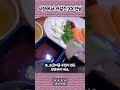 노량진수산시장에서 만난 정말 개같은 xx… 엄청 맛있음 주의 shorts