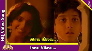 Anjali Tamil Movie Songs | Iravu Nilavu Video Song | Mani Ratnam | Ilaiyaraja | Pyramid Music