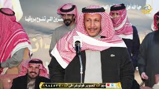 محمد السناني وموسي المرواني و وصل العطياني وعايض العاطفي انت قحطاني وهيأتك هيئة بنشري رباعية نارية