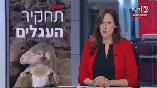 תיעוד ראשון מאוניות משלוחים חיים