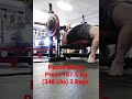 pause bench 157.5 kg 348 lbs 3 reps