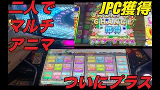 【アニマロッタ】マルチオールゲーム100ベット5回チャレンジ！まさかのJP!?