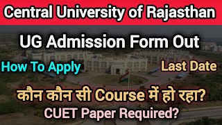 Good News🔥| CURAJ UG Admission form Out | Central University of Rajasthan | CUET UG Counselling 2024