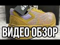 New Balance Stone Island x Tokyo Design Studio x FuelCell C_1 топ кроссовки на лето 2024 обзор